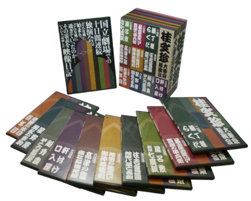 By Title: A Line - 【中古】桂文珍 大東京独演会(特典DISC:DVD1枚付)