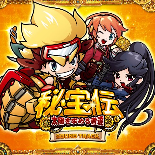 楽天市場】秘宝伝太陽の通販