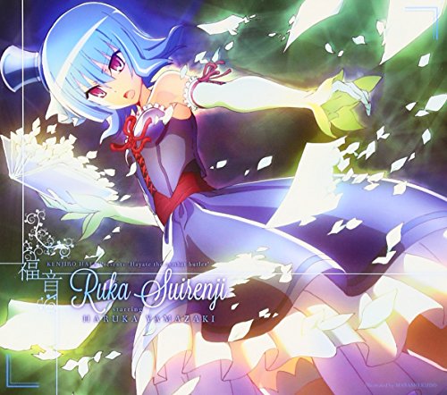 【中古】福音(初回限定盤)
