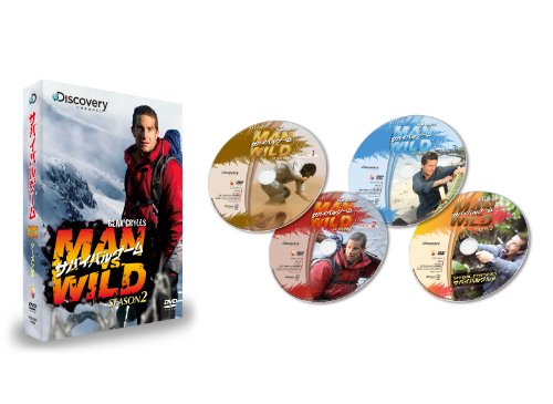 【中古】サバイバルゲーム MAN VS. WILD シーズン2 DVD-BOX