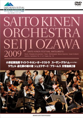 ご来店ありがとうございます。昭和・平成のCD、DVD、家電、音響機器など希少な商品も多数そろえています。レコード、楽器の取り扱いはございません。掲載していない商品もお探しいたします。映像商品にはタイトル最後に[DVD]、[Blu-ray]と表記しています。表記ないものはCDとなります。お気軽にメールにてお問い合わせください。小澤征爾 サイトウ・キネンオーケストラ 2009 ラヴェル ブラームス [DVD]【メーカー名】NHKエンタープライズ【メーカー型番】【ブランド名】【商品説明】小澤征爾 サイトウ・キネンオーケストラ 2009 ラヴェル ブラームス [DVD]・中古品（ユーズド品）について商品画像はイメージです。中古という特性上、使用に影響ない程度の使用感・経年劣化（傷、汚れなど）がある場合がございます。商品のコンディション、付属品の有無については入荷の度異なります。また、中古品の特性上、ギフトには適しておりません。商品名に『初回』、『限定』、『〇〇付き』等の記載がございましても、特典・付属品・保証等は原則付属しておりません。付属品や消耗品に保証はございません。当店では初期不良に限り、商品到着から7日間は返品を受付けております。注文後の購入者様都合によるキャンセル・返品はお受けしていません。他モールでも併売している商品の為、完売の際は在庫確保できない場合がございます。ご注文からお届けまで1、ご注文⇒ご注文は24時間受け付けております。2、注文確認⇒ご注文後、当店から注文確認メールを送信します。3、在庫確認⇒新品、新古品：3-5日程度でお届け。※中古品は受注後に、再検品、メンテナンス等により、お届けまで3日-10日営業日程度とお考え下さい。米海外倉庫から取り寄せの商品については発送の場合は3週間程度かかる場合がございます。　※離島、北海道、九州、沖縄は遅れる場合がございます。予めご了承下さい。※配送業者、発送方法は選択できません。お電話でのお問合せは少人数で運営の為受け付けておりませんので、メールにてお問合せお願い致します。お客様都合によるご注文後のキャンセル・返品はお受けしておりませんのでご了承下さい。ご来店ありがとうございます。昭和・平成のCD、DVD、家電、音響機器など希少な商品も多数そろえています。レコード、楽器の取り扱いはございません。掲載していない商品もお探しいたします。映像商品にはタイトル最後に[DVD]、[Blu-ray]と表記しています。表記ないものはCDとなります。お気軽にメールにてお問い合わせください。