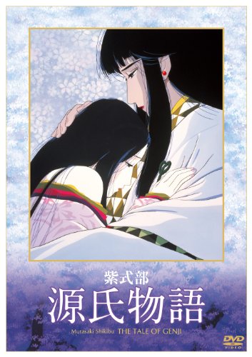 By Title: A Line - 【中古】紫式部 源氏物語 [DVD]