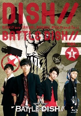 By Title: A Line - 【中古】BATTLE　DISH／／　VOL．1（HMV・Loppi限定版）（Blu?ray　Disc）