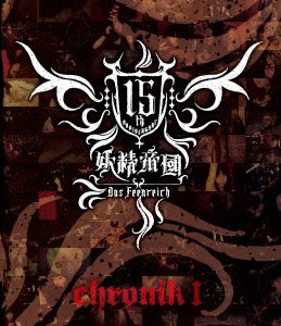 By Title: Ra Line - 【中古】Chronik I [Blu-ray]