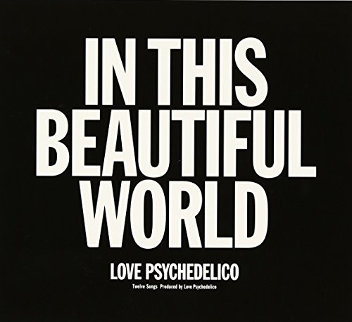 作品名: Wa行 - 【中古】IN THIS BEAUTIFUL WORLD(初回限定盤)(DVD付)