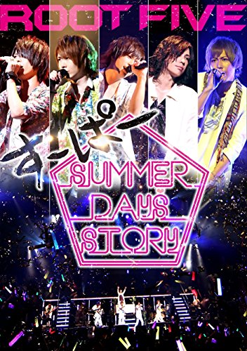 【中古】ROOT FIVE JAPAN TOUR 2014 すーぱー SUMMER DAYS STORY 祭りside (DVD2枚組+CD)