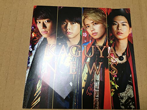 【中古】KAGUYA【初回盤A】(CD+DVD)