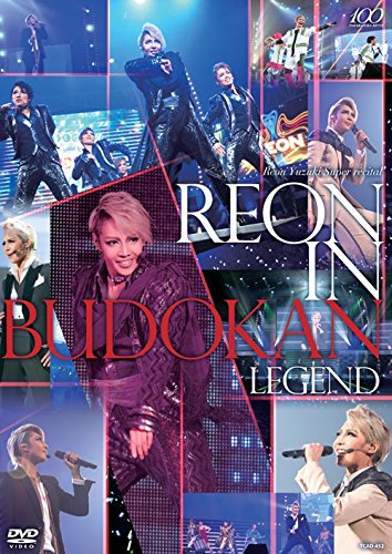 ご来店ありがとうございます。昭和・平成のCD、DVD、家電、音響機器など希少な商品も多数そろえています。レコード、楽器の取り扱いはございません。掲載していない商品もお探しいたします。映像商品にはタイトル最後に[DVD]、[Blu-ray]と表記しています。表記ないものはCDとなります。お気軽にメールにてお問い合わせください。柚希礼音スーパー・リサイタル『REON in BUDOKAN~LEGEND~』 [DVD]【メーカー名】宝塚クリエイティブアーツ【メーカー型番】【ブランド名】【商品説明】柚希礼音スーパー・リサイタル『REON in BUDOKAN~LEGEND~』 [DVD]・中古品（ユーズド品）について商品画像はイメージです。中古という特性上、使用に影響ない程度の使用感・経年劣化（傷、汚れなど）がある場合がございます。商品のコンディション、付属品の有無については入荷の度異なります。また、中古品の特性上、ギフトには適しておりません。商品名に『初回』、『限定』、『〇〇付き』等の記載がございましても、特典・付属品・保証等は原則付属しておりません。付属品や消耗品に保証はございません。当店では初期不良に限り、商品到着から7日間は返品を受付けております。注文後の購入者様都合によるキャンセル・返品はお受けしていません。他モールでも併売している商品の為、完売の際は在庫確保できない場合がございます。ご注文からお届けまで1、ご注文⇒ご注文は24時間受け付けております。2、注文確認⇒ご注文後、当店から注文確認メールを送信します。3、在庫確認⇒新品、新古品：3-5日程度でお届け。※中古品は受注後に、再検品、メンテナンス等により、お届けまで3日-10日営業日程度とお考え下さい。米海外倉庫から取り寄せの商品については発送の場合は3週間程度かかる場合がございます。　※離島、北海道、九州、沖縄は遅れる場合がございます。予めご了承下さい。※配送業者、発送方法は選択できません。お電話でのお問合せは少人数で運営の為受け付けておりませんので、メールにてお問合せお願い致します。お客様都合によるご注文後のキャンセル・返品はお受けしておりませんのでご了承下さい。ご来店ありがとうございます。昭和・平成のCD、DVD、家電、音響機器など希少な商品も多数そろえています。レコード、楽器の取り扱いはございません。掲載していない商品もお探しいたします。映像商品にはタイトル最後に[DVD]、[Blu-ray]と表記しています。表記ないものはCDとなります。お気軽にメールにてお問い合わせください。