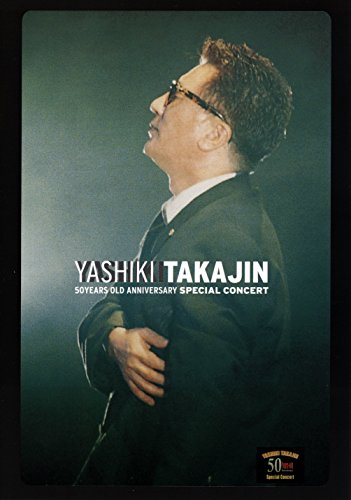 ご来店ありがとうございます。昭和・平成のCD、DVD、家電、音響機器など希少な商品も多数そろえています。レコード、楽器の取り扱いはございません。掲載していない商品もお探しいたします。映像商品にはタイトル最後に[DVD]、[Blu-ray]と表記しています。表記ないものはCDとなります。お気軽にメールにてお問い合わせください。50YEARS OLD ANNIVERSARY SPECIAL CONCERT [DVD]【メーカー名】ポリスター【メーカー型番】【ブランド名】ユニバーサル【商品説明】50YEARS OLD ANNIVERSARY SPECIAL CONCERT [DVD]・中古品（ユーズド品）について商品画像はイメージです。中古という特性上、使用に影響ない程度の使用感・経年劣化（傷、汚れなど）がある場合がございます。商品のコンディション、付属品の有無については入荷の度異なります。また、中古品の特性上、ギフトには適しておりません。商品名に『初回』、『限定』、『〇〇付き』等の記載がございましても、特典・付属品・保証等は原則付属しておりません。付属品や消耗品に保証はございません。当店では初期不良に限り、商品到着から7日間は返品を受付けております。注文後の購入者様都合によるキャンセル・返品はお受けしていません。他モールでも併売している商品の為、完売の際は在庫確保できない場合がございます。ご注文からお届けまで1、ご注文⇒ご注文は24時間受け付けております。2、注文確認⇒ご注文後、当店から注文確認メールを送信します。3、在庫確認⇒新品、新古品：3-5日程度でお届け。※中古品は受注後に、再検品、メンテナンス等により、お届けまで3日-10日営業日程度とお考え下さい。米海外倉庫から取り寄せの商品については発送の場合は3週間程度かかる場合がございます。　※離島、北海道、九州、沖縄は遅れる場合がございます。予めご了承下さい。※配送業者、発送方法は選択できません。お電話でのお問合せは少人数で運営の為受け付けておりませんので、メールにてお問合せお願い致します。お客様都合によるご注文後のキャンセル・返品はお受けしておりませんのでご了承下さい。ご来店ありがとうございます。昭和・平成のCD、DVD、家電、音響機器など希少な商品も多数そろえています。レコード、楽器の取り扱いはございません。掲載していない商品もお探しいたします。映像商品にはタイトル最後に[DVD]、[Blu-ray]と表記しています。表記ないものはCDとなります。お気軽にメールにてお問い合わせください。