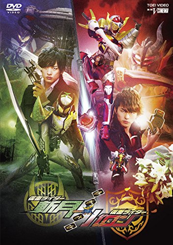 【中古】鎧武/ガイム外伝 仮面ライダー斬月/仮面ライダーバロン ロックシード版(初回生産限定) [DVD]