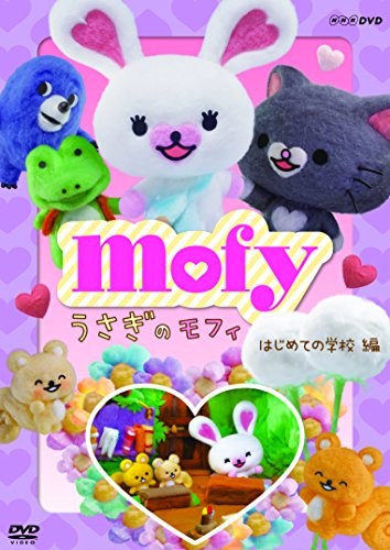 By Title: Ka Line - 【中古】うさぎのモフィ はじめての学校 編 [DVD]