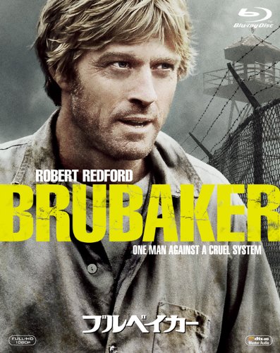 【中古】ブルベイカー [Blu-ray]