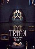 By Title: Ra Line - 【中古】トリック 2 [レンタル落ち]