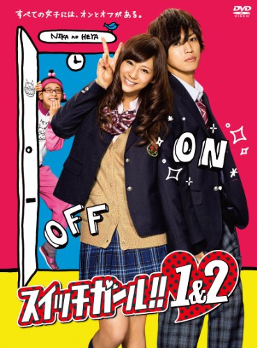 By Title: Na Line - 【中古】スイッチガール! ! 1&2DVD-BOX
