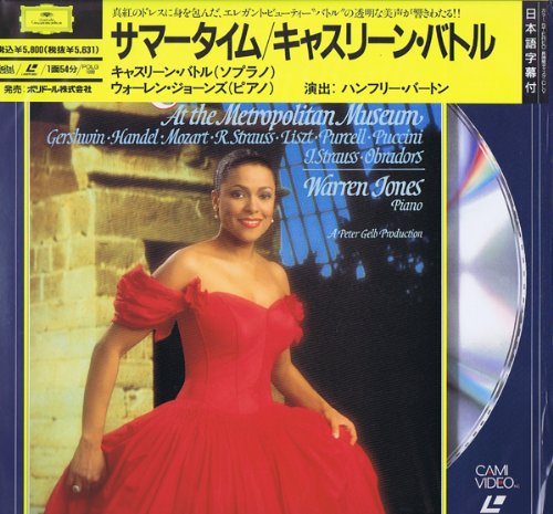 【中古】サマータイム [Laser Disc]