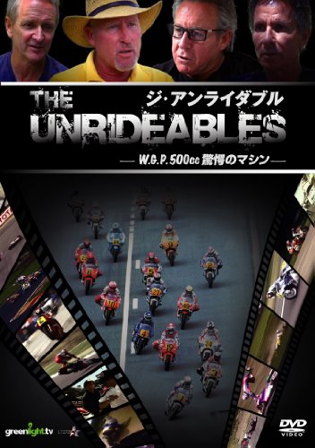 【中古】ジ・アンライダブル~W.G.P.500cc驚愕のマシン~ [DVD]
