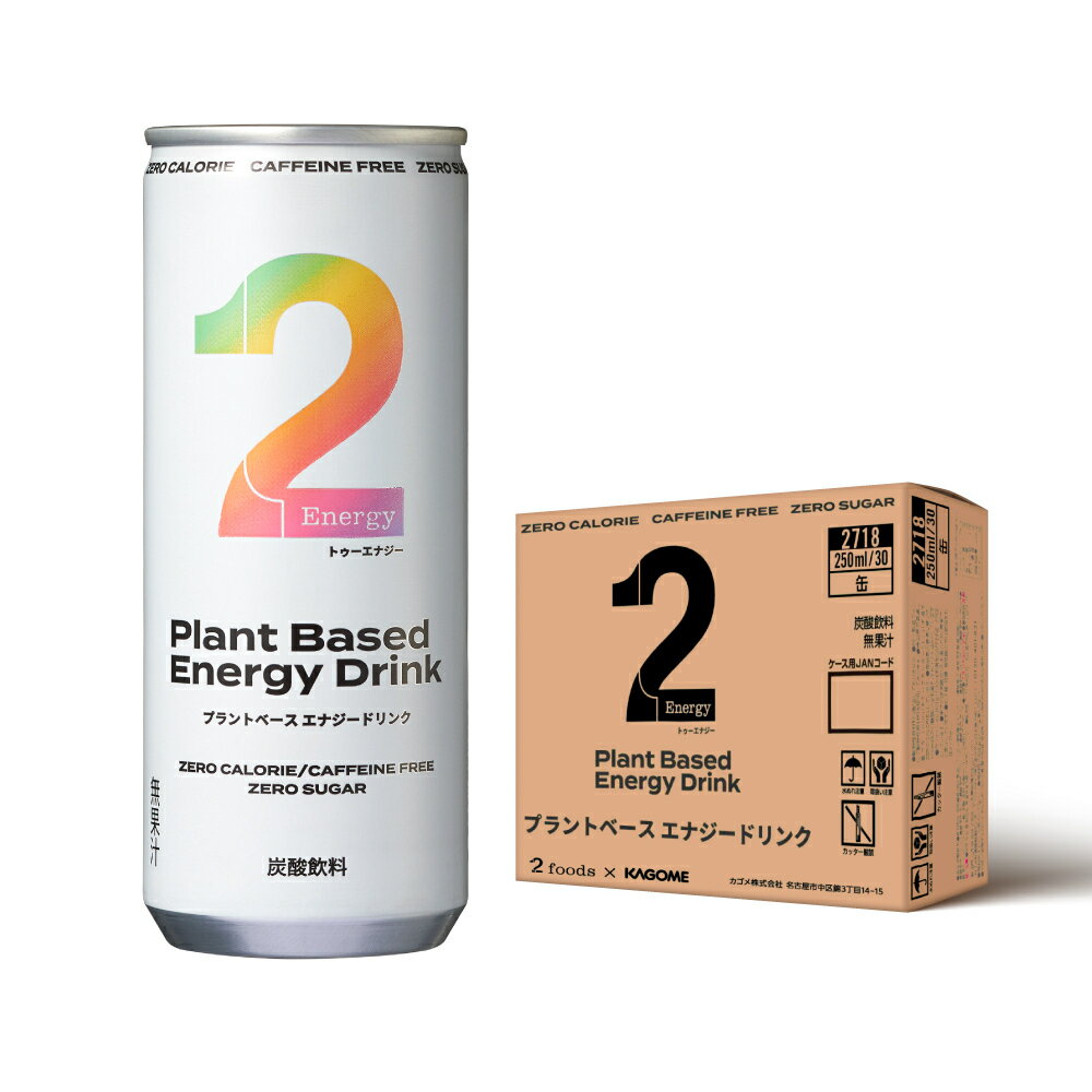 【2Energy エナジードリンク】250ml マンゴー葉乾燥エキス「ザイナマイト」配合 カフェインフリー ゼロカロリー ゼロシュガー エナジー ノンカフェイン炭酸飲料 微炭酸 国内製造 ヴィーガン ビーガン ベジタリアン 2foods トゥーフーズ