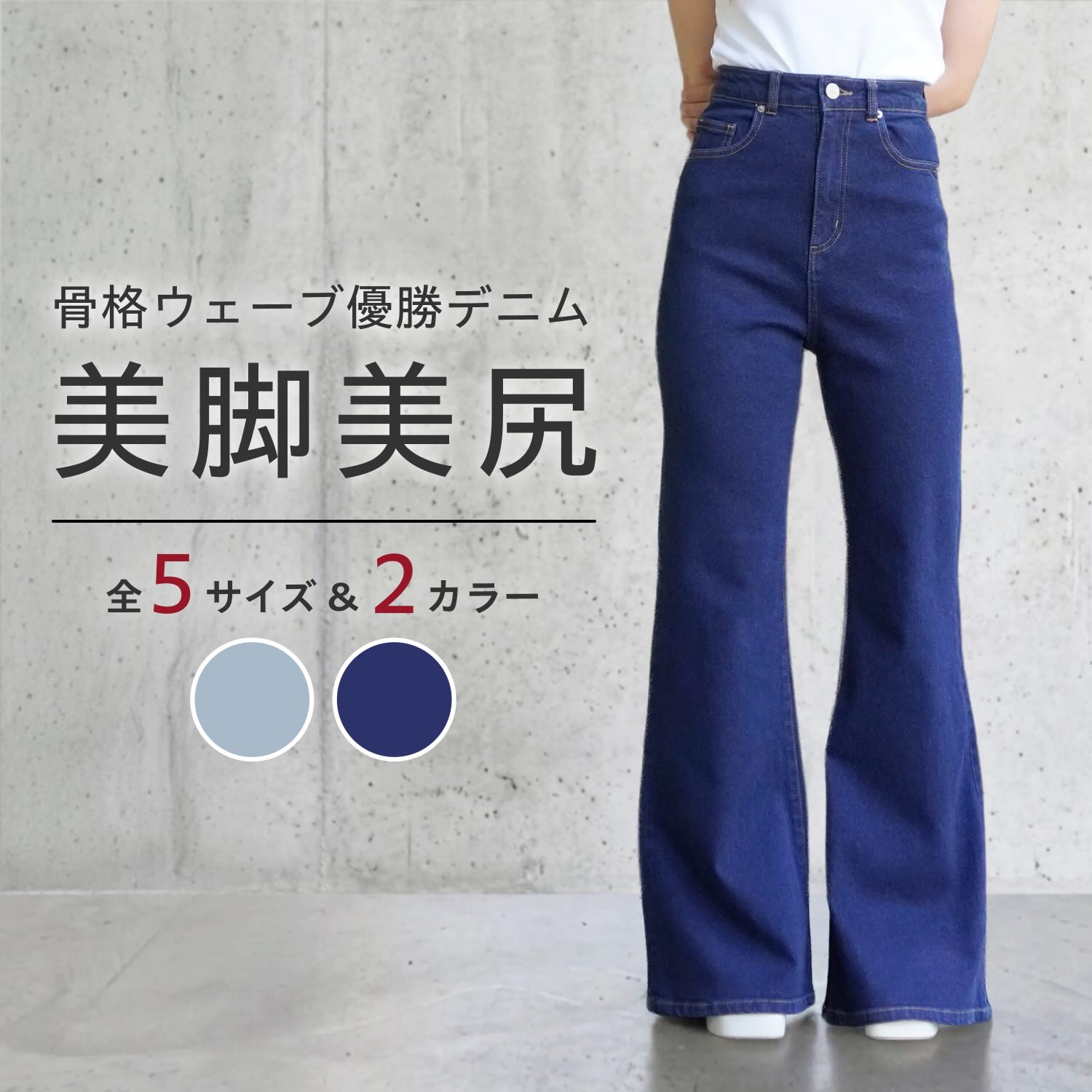 楽天市場】tww デニムの通販