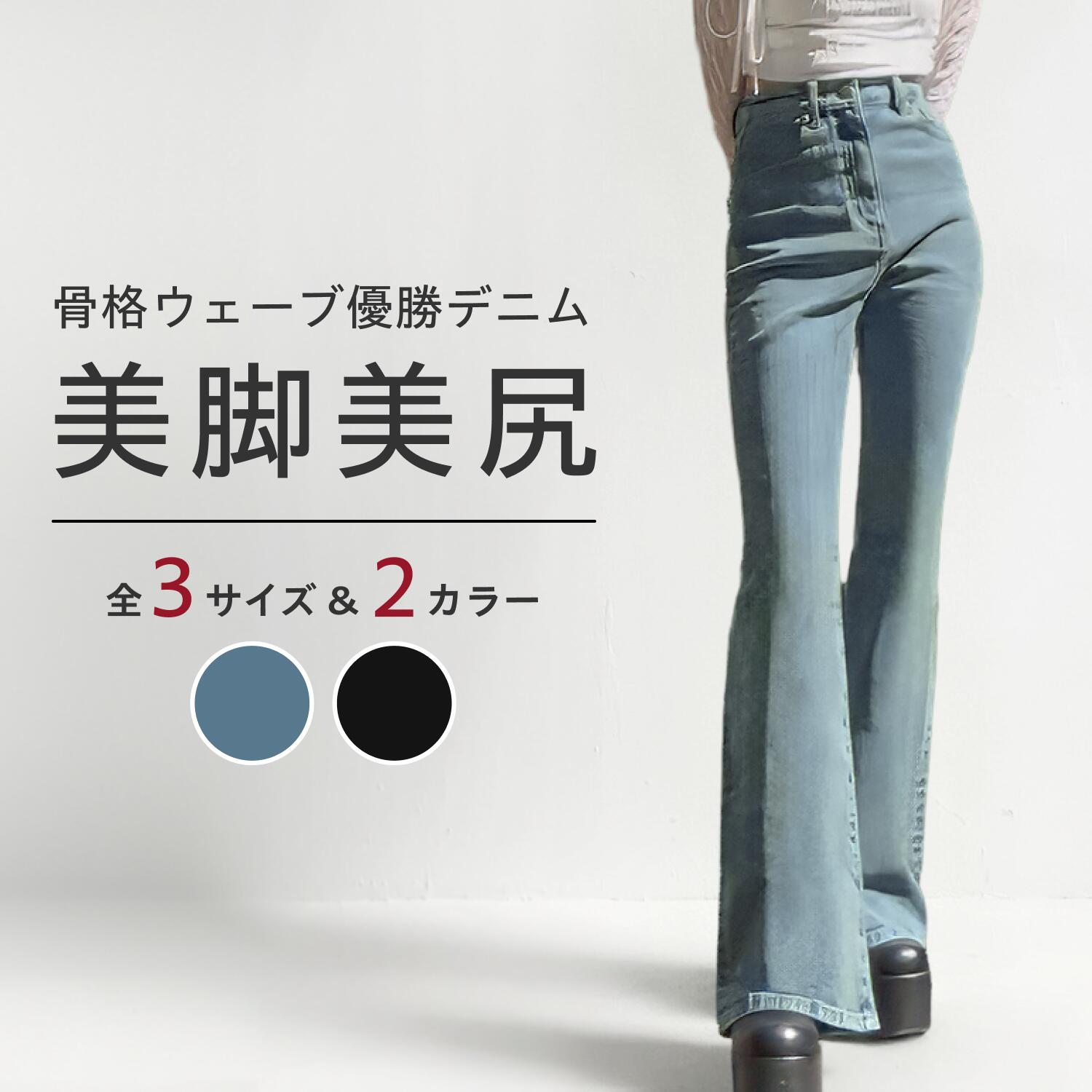 楽天市場】TWW デニムの通販