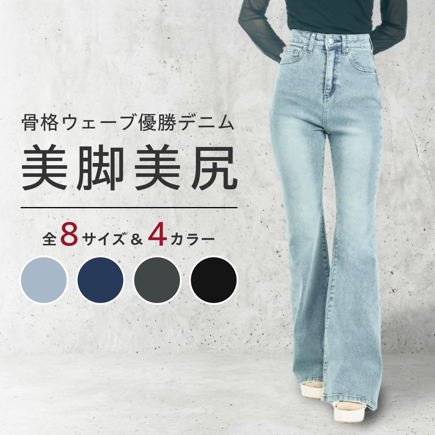 楽天市場】tww デニムの通販