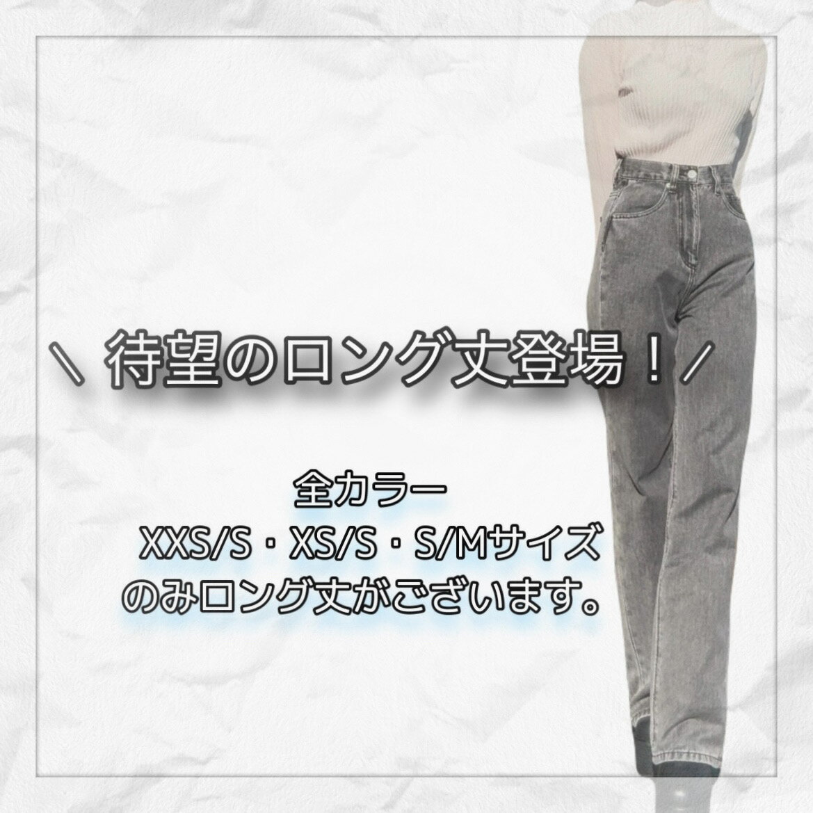 【公式】新色登場 TWWデニム【ウエストとヒップの差が大きい方必見】 韓国ファッション デニム ワイドパンツ ボトムス レディース パンツ ワイド ウエスト 着痩せ お洒落 ハイウエスト ジーンズ ズボン カジュアル ジーパン 骨格ウェーブ優勝デニム 冬