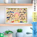 【100歳の記念に】“形に残る”最高のプレゼント似顔絵 古希祝い プレゼント 還暦 古希 喜寿 米寿 卒寿 白寿 紀寿 長寿のお祝いの他 結婚記念日 定年 退職...
