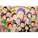 古希 70歳 喜寿 77歳 傘寿 80歳 両親 プレゼント 似顔絵 長寿のお祝いに喜ばれる似顔絵のプレゼント 家族三世代に囲まれた楽しくあたたかい大人数の似顔絵...