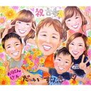 古希祝いのプレゼント 77歳の父や母に喜ばれる似顔絵のプレゼント 古希を迎えた両親に思い出に残るとっておきのプレゼントを贈りたいならおすすめです。似顔絵 お祝い...