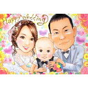 赤ちゃん、子どもと一緒の似顔絵ウェルカムボード。ゲストを幸せいっぱいの笑顔でお出迎え。思わず笑顔になってしまうこと請け合いです。ご友人やご両親から新郎新婦さまへ...