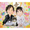 楽天似顔絵おむすび【ウェルカムボード】【結婚】ゲストを歓迎する似顔絵のウェルカムボード　洋装、和装も自由。ペットも一緒にお出迎えします。似顔絵イラスト おしゃれ ブライダル 二次会 オリジナル 冠婚葬祭 その他あらゆるイベントにも対応可。あきよ