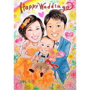 記念にのこるウェディング似顔絵 コロナ禍で式を挙げれない方に喜ばれています。ウェディング 結婚記念日 誕生日 サプライズプレゼント、名入れギフト、心のこもった贈...