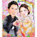 和装の似顔絵ウェルカムボード 結婚式でお二人の代わりにゲストをお出迎え 文字入れ、衣装替え、ポーズ変更すべて無料です。結婚式はもちろんその他あらゆるイベントに対...