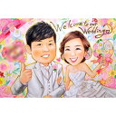 新郎新婦にプレゼントとして、友人から贈るおしゃれな手書きの似顔絵 結婚式はもちろん、パーティーの会場にも飾れるウェルカムボードです。あきよ 結婚式 ウェディング...