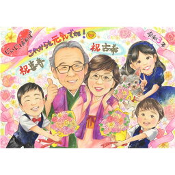 似顔絵色紙（古希祝い向き） 還暦/60歳 古希/70歳 喜寿/77歳 傘寿/80歳のお祝いにもらって嬉しい似顔絵色紙のプレゼント あきよ 還暦 60歳 古希 70歳 喜寿 77歳 傘寿 80歳 米寿 88歳 卒寿 90歳 白寿 99歳 百寿 100歳 祖父 祖母 おじいちゃん おばあちゃん父 母 両親 家族 男性 女性