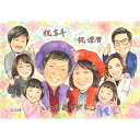 米寿祝い 似顔絵 喜寿祝い(77歳) 還暦祝い(60歳) 緑寿祝い(66歳) 古希祝い(70歳) 傘寿祝い(80歳) 米寿祝い(88歳) プレゼント お祝い 贈...