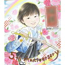 誕生日のお祝い似顔絵 七五三 こどもの日 節句 コスプレ お礼の品 内祝い 贈り物 プレゼント サプライズ 感謝 人気の似顔絵色紙。写真から似顔絵を制作します。...