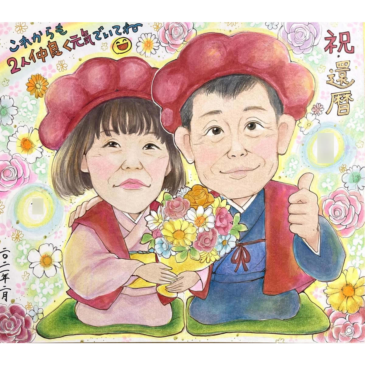 還暦/古希/喜寿/傘寿/米寿/卒寿/白寿/敬老/長寿/母の日/父の日/両親/似顔絵 似顔絵 プレゼント お祝い 還暦 古希 喜寿 傘寿 米寿 あきよ