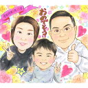 似顔絵フラワー お子様の成長の記録としてもおすすめ！ふんわりお花で彩るお誕生日の家族似顔絵 1歳 2歳 3歳 4歳 5歳 ハーフバースデー 1/2成人式 10歳 子供の日 出産祝い 入学祝い 卒園記念 卒業記念 結婚記念日 結婚5周年 結婚10周年 結婚15周年 インテリア バースデー かわいい あきよ