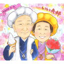 甘いものも花束も!その方の“大好き”を詰め込んで世界に一つだけの贈り物に☆ 仲良しご夫婦の長寿記念似顔絵 ソフトクリーム カーネーション バラ 花束 ちゃんちゃ...