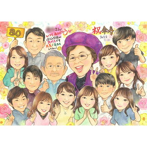 思わず笑顔がこぼれちゃう!いつでも家族と一緒の長寿のお祝い似顔絵 離れていても亡くなっていても皆で一緒にお祝いできます 古希/70歳 喜寿/77歳 傘寿/80歳 米寿/88歳 90歳 白寿 百寿 祖父 祖母 おじいちゃん おばあちゃん お母さん お父さん 父 母 両親 家族 古希 あきよ