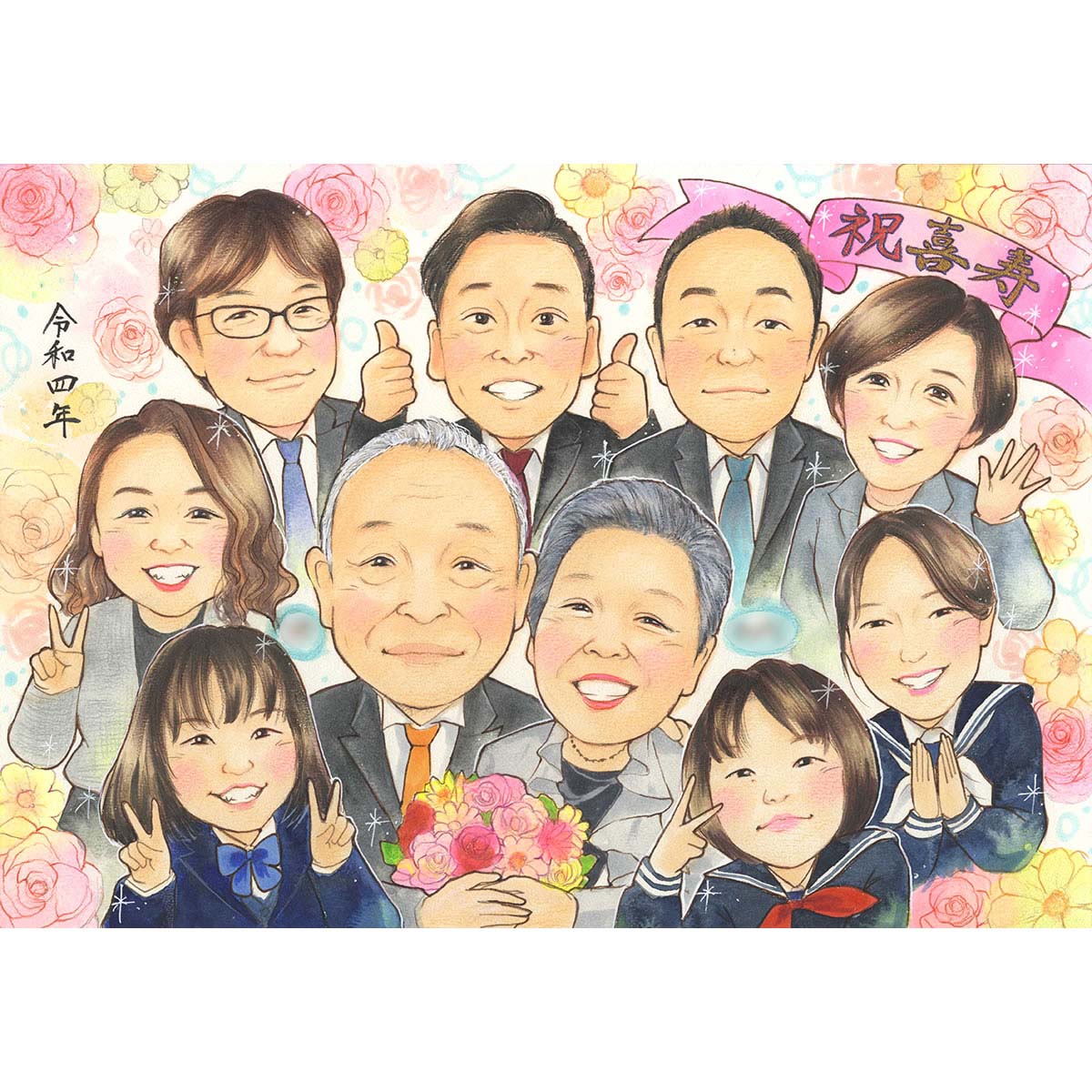 似顔絵フラワー お誕生日を特別な1日にする為のとっておきのプレゼント！ふんわりお花の背景にご家族の皆さま勢揃いでおじいちゃん、おばあちゃんを明るくお祝いする似顔絵。 還暦 60歳 70歳 77歳 80歳 88歳 90歳 99歳 百寿 100歳 祖父 祖母 父 母 両親 家族 男性 女性 50代 60代 あきよ