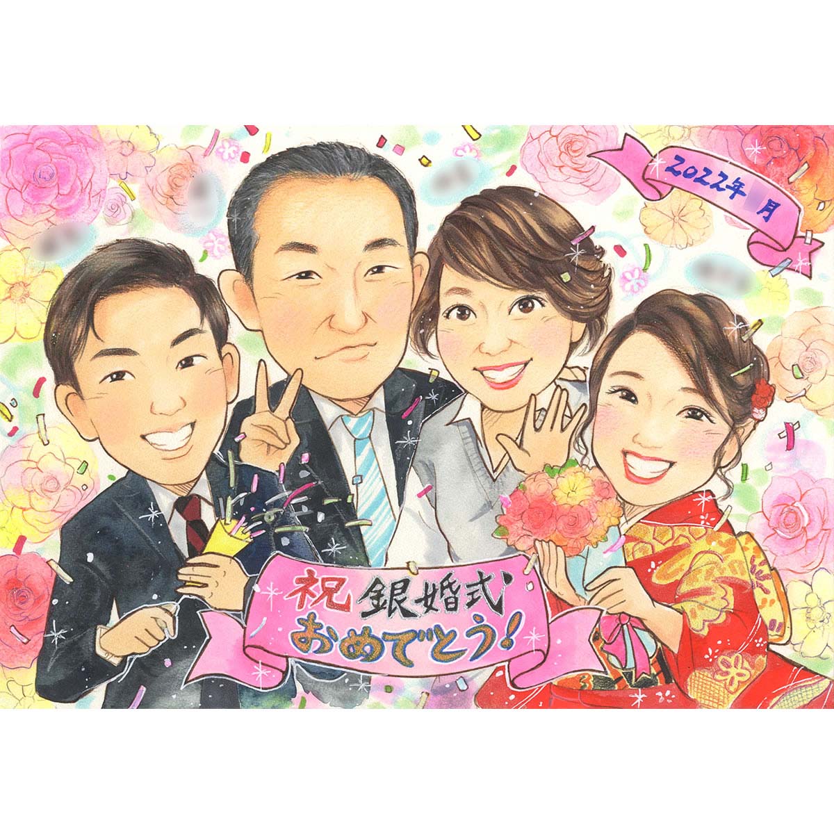 お父さんお母さんへ贈る結婚記念日のお祝い似顔絵。おめかし正装普段着なんでもOK！明るく元気な雰囲気で大切な記念日を盛り上げます！10周年 金婚式 結婚50周年 結婚10周年 結婚25周年 結婚30周年 40周年 結婚60周年 着物 スーツ 花束 両親 祖父母 恩師 プレゼント あきよ