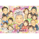 100歳目前!大好きなおばあちゃんの99歳のお祝いに にぎやかな雰囲気で見ればニコニコ笑顔になれる愛情たっぷりの贈り物 白寿 百寿 プレゼント 祖母 祖父 おじ...