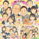 ペットも一緒にお祝い似顔絵 結婚記念日 結婚50周年 金婚式 定年 退職 誕生日 還暦 古希 喜寿 米寿 傘寿 緑寿 白寿 百寿 長寿のお祝い ウェルカムボード...