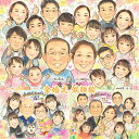 めっちゃ盛り上がる! カラフルなお祝い似顔絵 家族 結婚記念日 結婚50周年 金婚式 銀婚式 ダイヤモンド婚 プレゼント 定年 退職 誕生日 還暦 古希 喜寿 ...