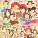 カラフルでにぎやかなお祝い似顔絵 プレゼントに最適! 還暦祝い(60歳) 緑寿祝い(66歳) 古希祝い(70歳) 喜寿祝い(77歳) 傘寿祝い(80歳) 米寿祝...