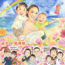 飾りたくなるお祝い似顔絵 お誕生日のプレゼントに 1歳 2歳 3歳 4歳 5歳 6歳 7歳 8歳 9歳 10歳 60歳 70歳 77歳 80歳 88歳 90歳 ...