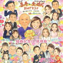 作家と共に作り上げる唯一無二の贈り物 似顔絵 プレゼント 結婚記念日 結婚1周年 結婚4周年 結婚10周年 結婚15周年 結婚20周年 結婚25周年 結婚30周年 結婚35周年 結婚40周年 結婚45周年 結婚50周年 結婚55周年 結婚60周年 銀婚式 金婚式 真珠婚式 ダイヤモンド婚式 あきよ