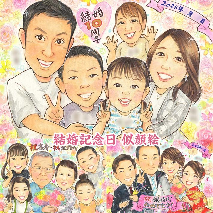 似顔絵フラワー 家族全員大満足！結婚記念日似顔絵 プレゼントにも 紙婚式 花婚式 アルミ婚式 絹婚式 レース婚式 象牙婚式 水晶婚式 磁器婚式 銀婚式 真珠婚式 珊瑚婚式 ルビー婚式 サファイア婚式 金婚式 エメラルド婚 ダイヤモンド婚 妻 夫 父 母 両親 祖父母 子供 孫 パートナー あきよ