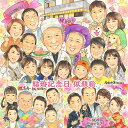 楽天似顔絵おむすびこだわりの背景も小物もおまかせください！結婚記念日似顔絵 プレゼント 結婚1周年 結婚10周年 結婚15周年 結婚20周年 結婚25周年 結婚30周年 結婚35周年 結婚40周年 結婚45周年 結婚50周年 結婚55周年 結婚60周年 妻 夫 両親 祖父母 子供 孫 パートナー ペット 犬 あきよ